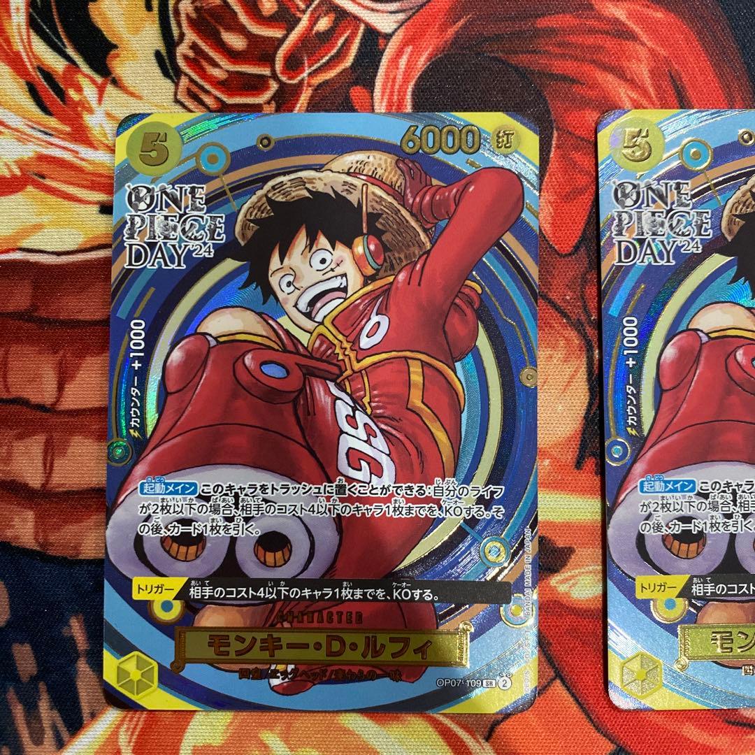 モンキー・D・ルフィ ワンピースデイ プロモ op07-109