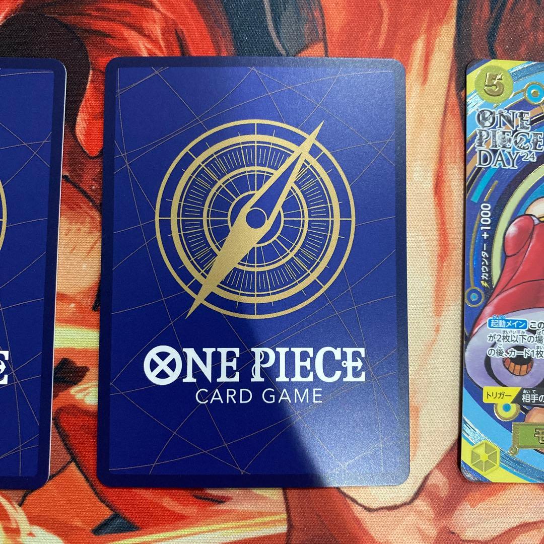 モンキー・D・ルフィ ワンピースデイ プロモ op07-109