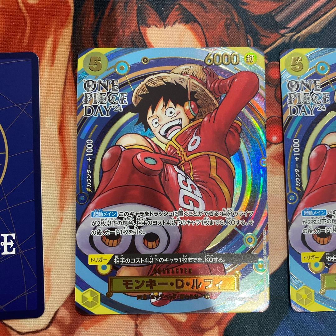 モンキー・D・ルフィ ワンピースデイ プロモ op07-109