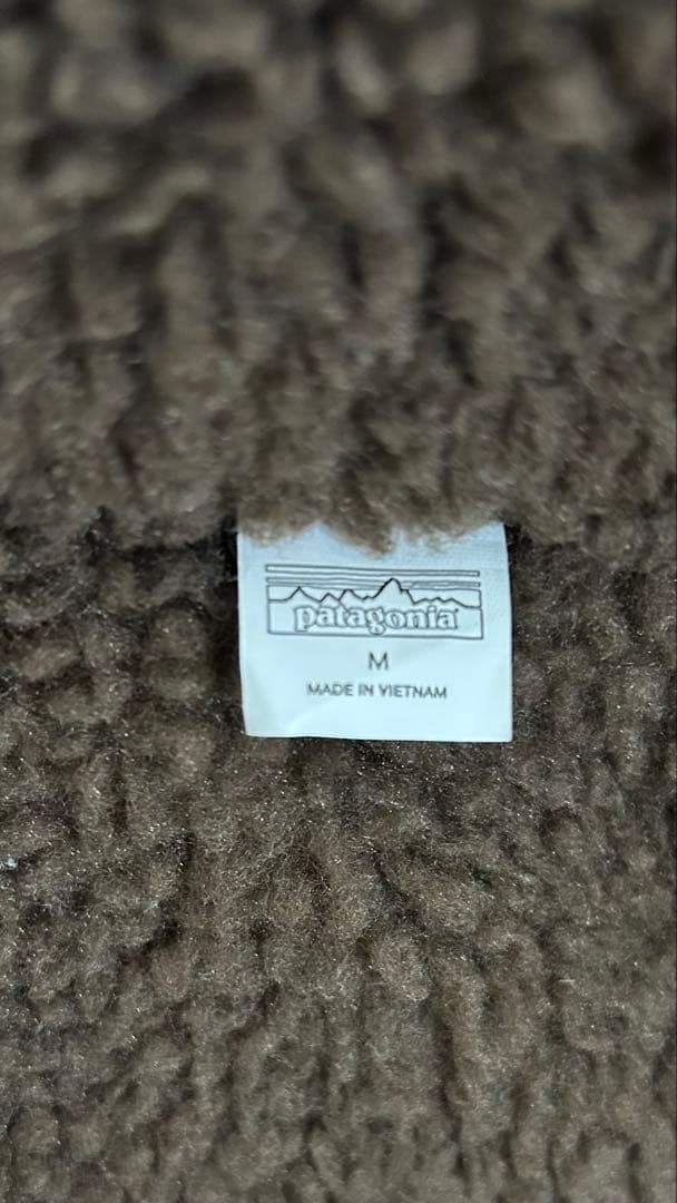 patagonia パタゴニア　リバーシブルサイレントダウンジャケット