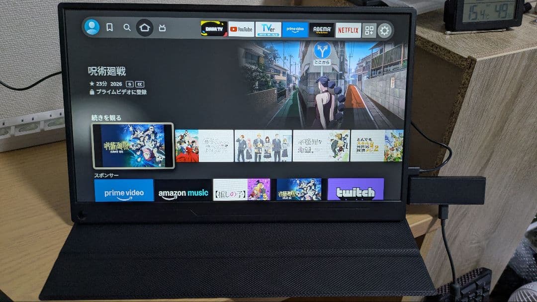 13.3インチ フルHDモバイルモニター　卓上スタンド