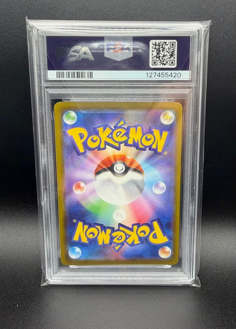 2025 ピカチュウ McDonald's 限定 カード