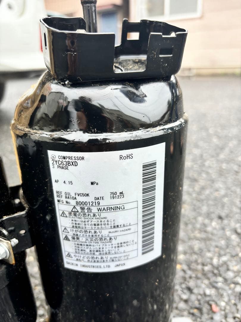 未使用 ダイキン エアコン 室外機 コンプレッサー スカイエア スポットエアコン