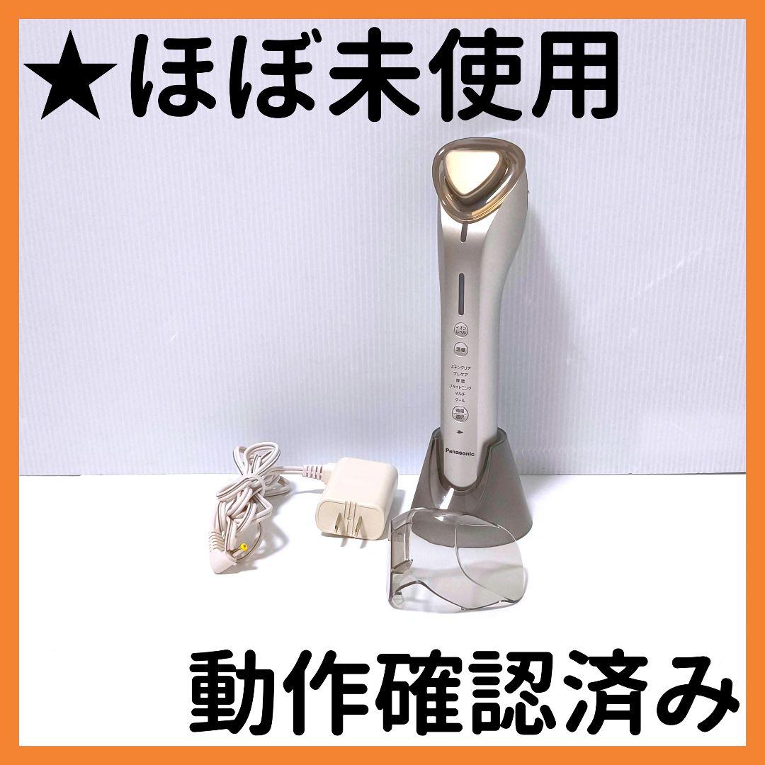 【送料無料】パナソニック Panasonic イオンエフェクター EH-ST98