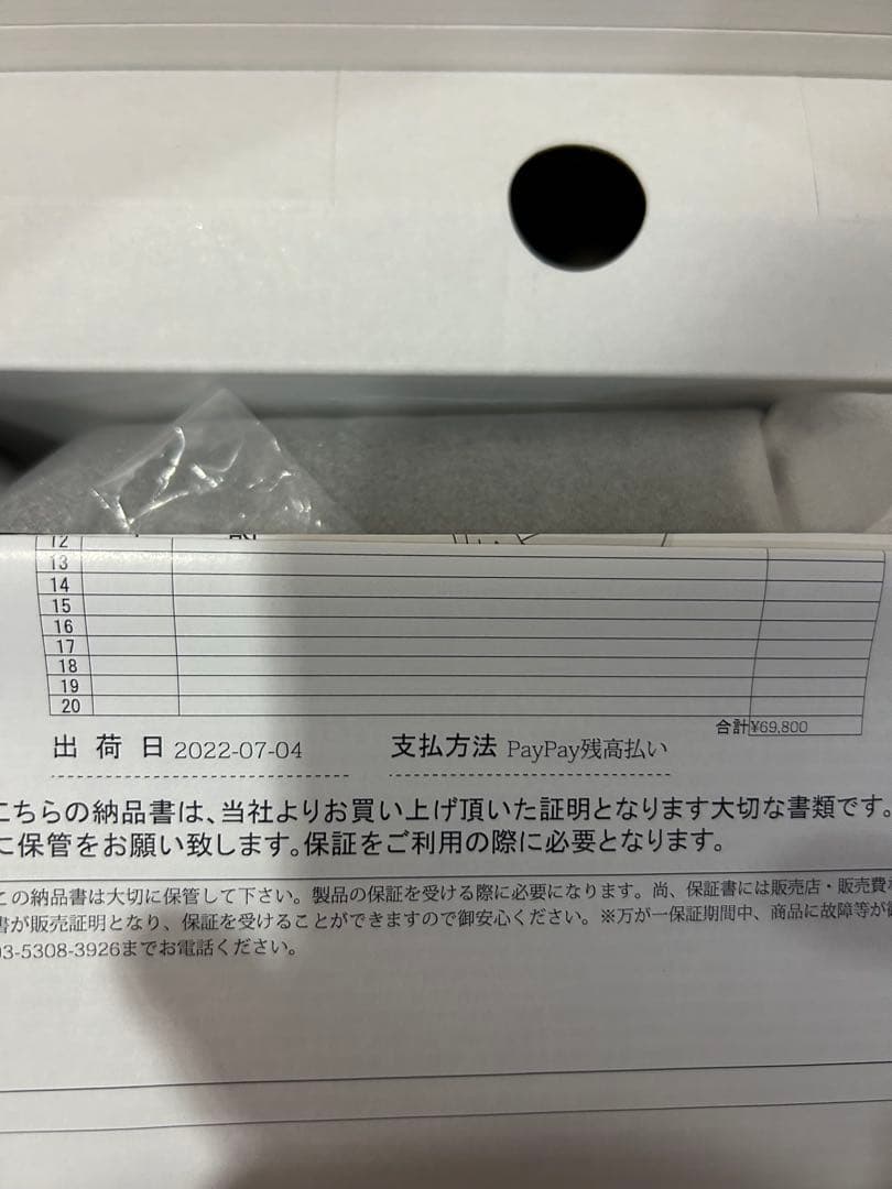 ケノン 脱毛器 ver8.6 ke-non セルフ脱毛