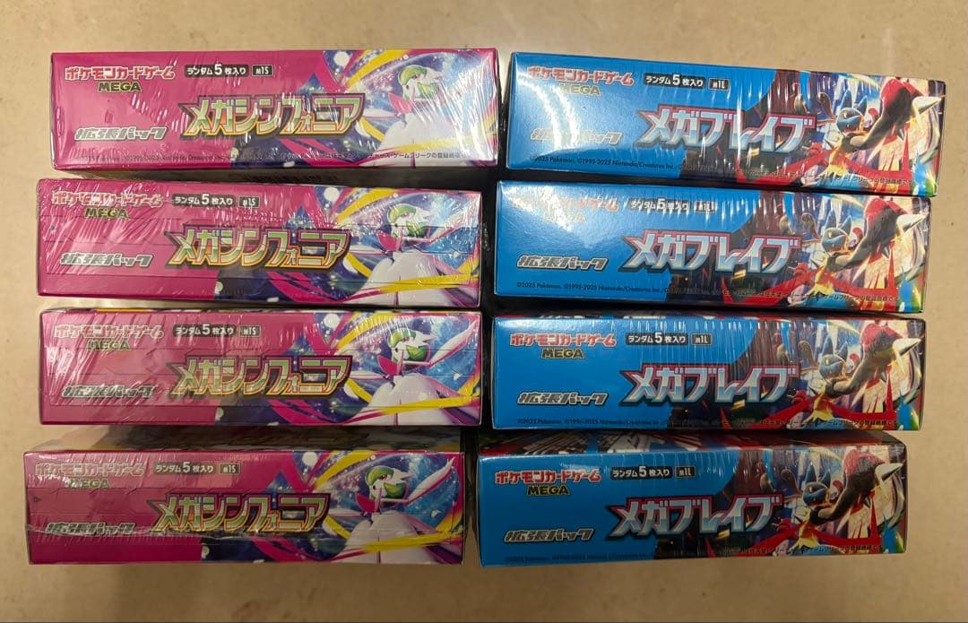 ポケモンカード メガブレイブ4BOX メガシンフォニア 4BOXシュリンク付き