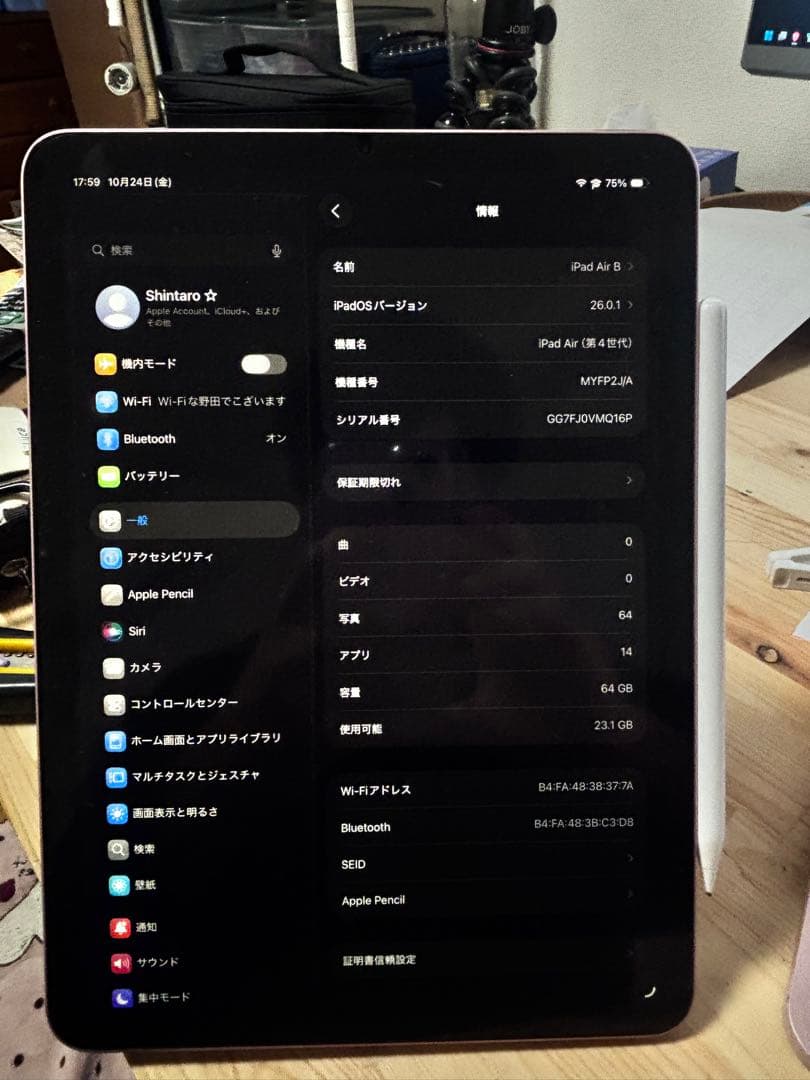 .*様 iPad Air4 Apple Pencil2付き