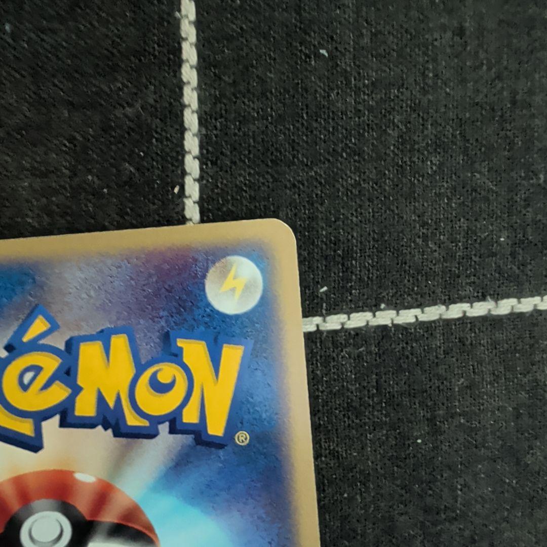 ピカチュウ　whf