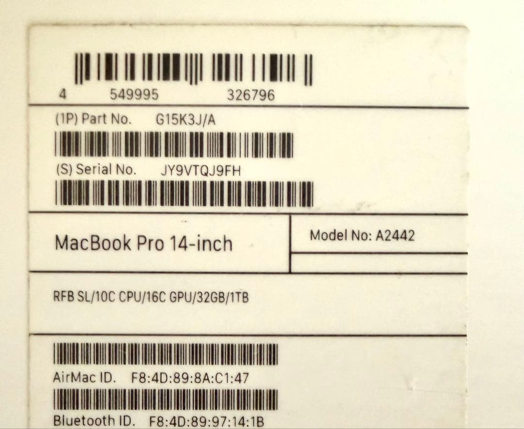 MacBook Pro 14インチ　M1 Pro 32GB SSD1TB