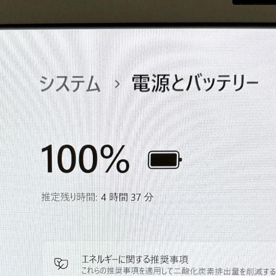 小型軽量❣第10世代Coreⅰ5✨SSDで快適✨Win11 カメラ付き フルHD