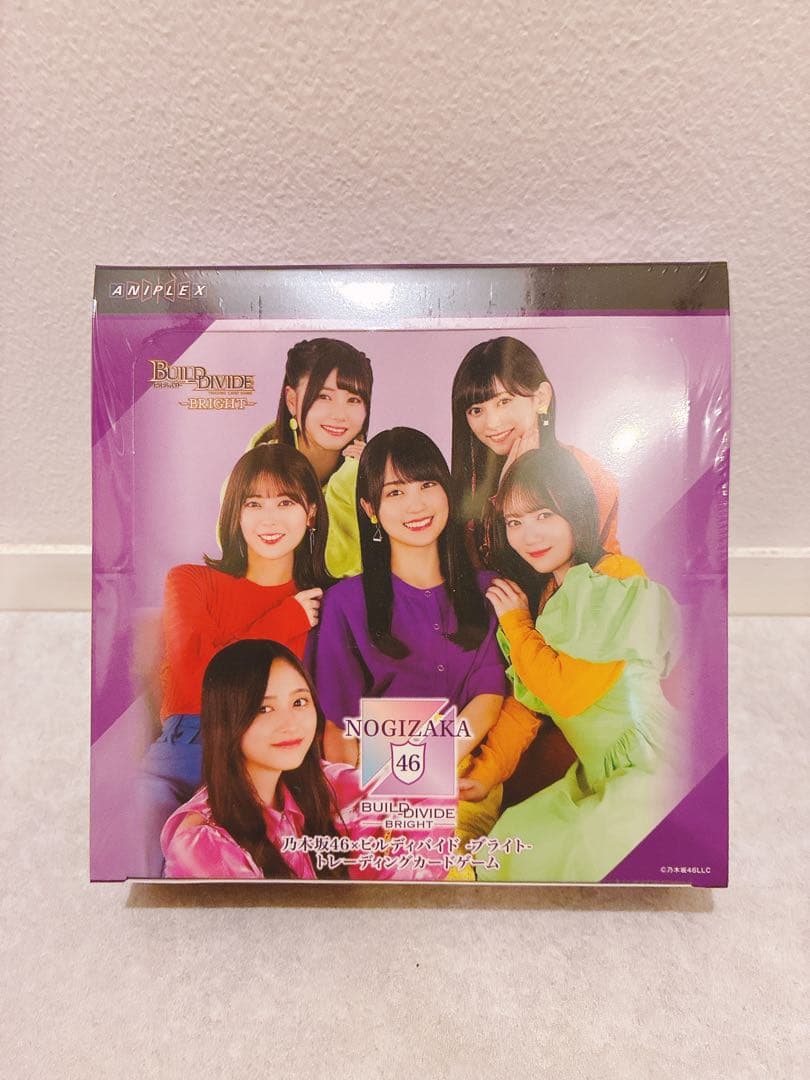 乃木坂　ビルディバイド