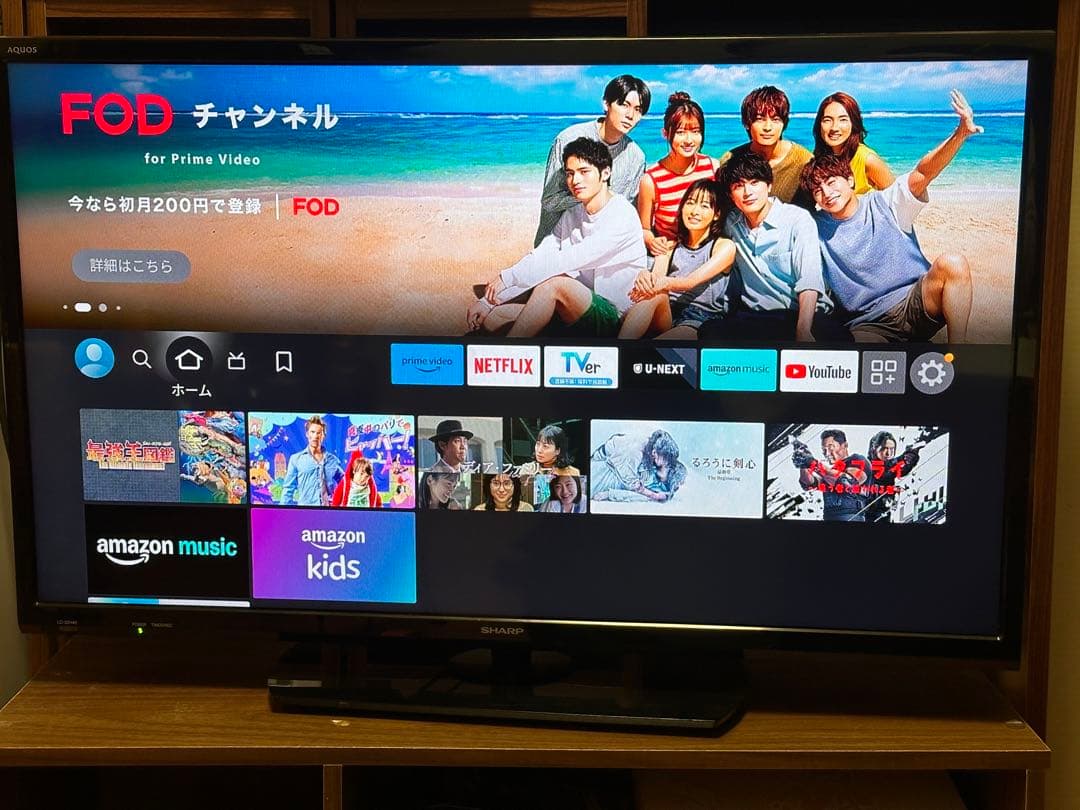 SHARP LC-32H40 アクオス　液晶テレビ