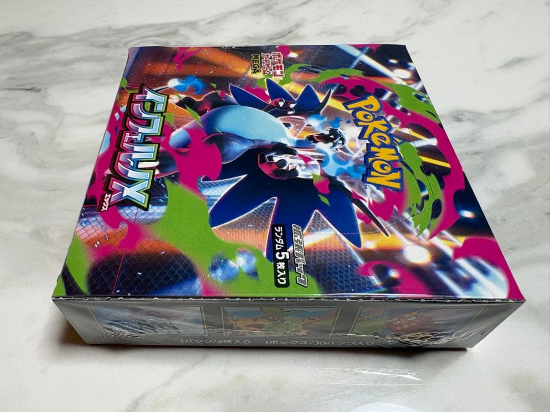 ポケモン インフェルノX シュリンク付き 未開封 1BOX