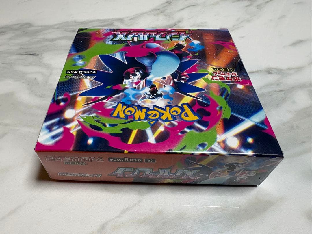 ポケモン インフェルノX シュリンク付き 未開封 1BOX