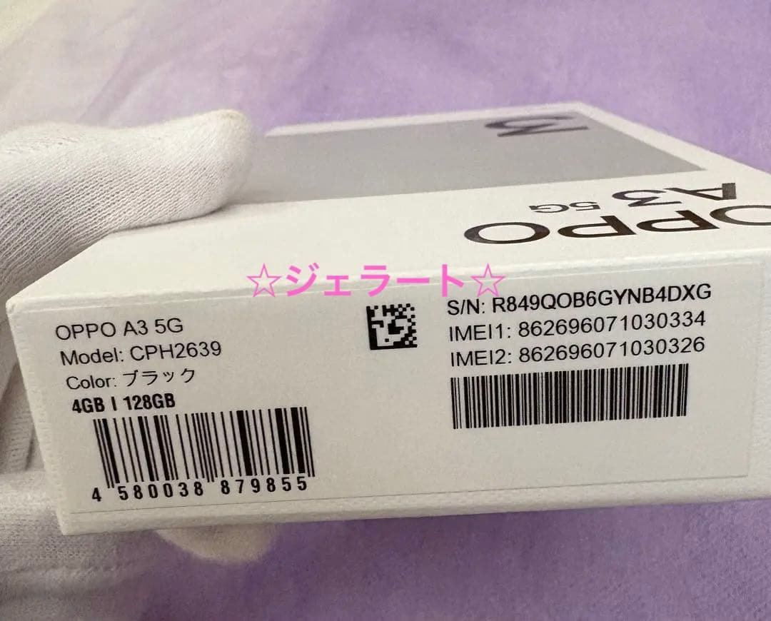 OPPO A3 5G　ブラック