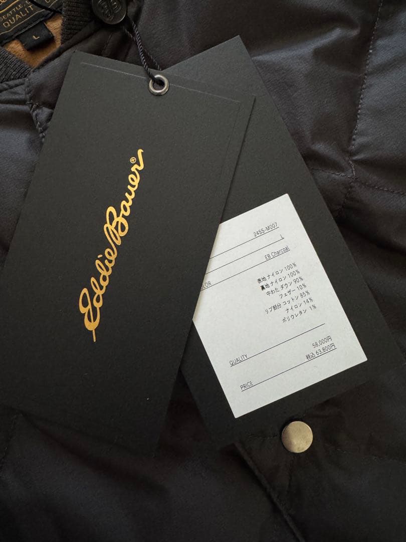 し*う様 EDDIE BAUER Down Light Insulated Sh