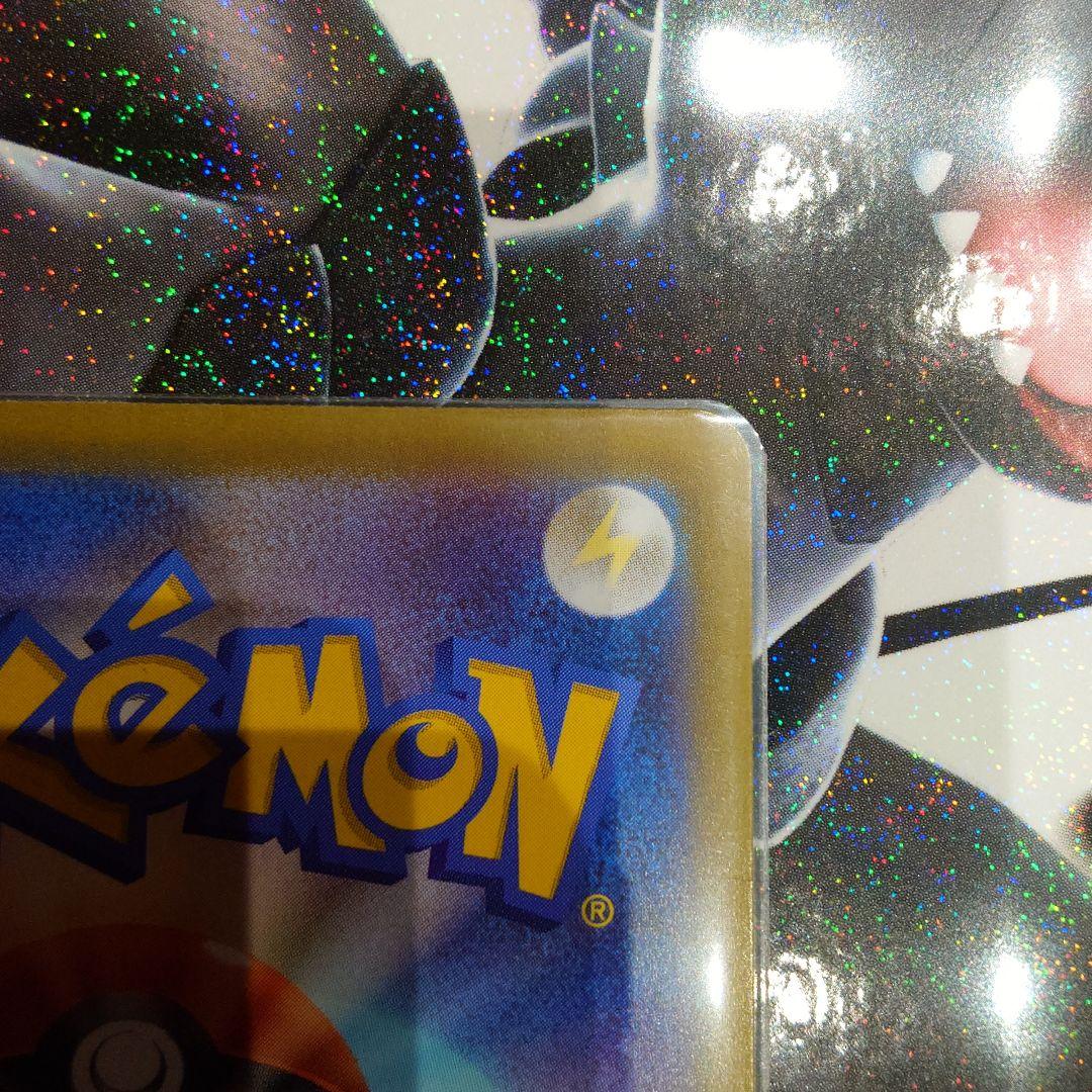 メガサーナイトex sar m1S 087/063