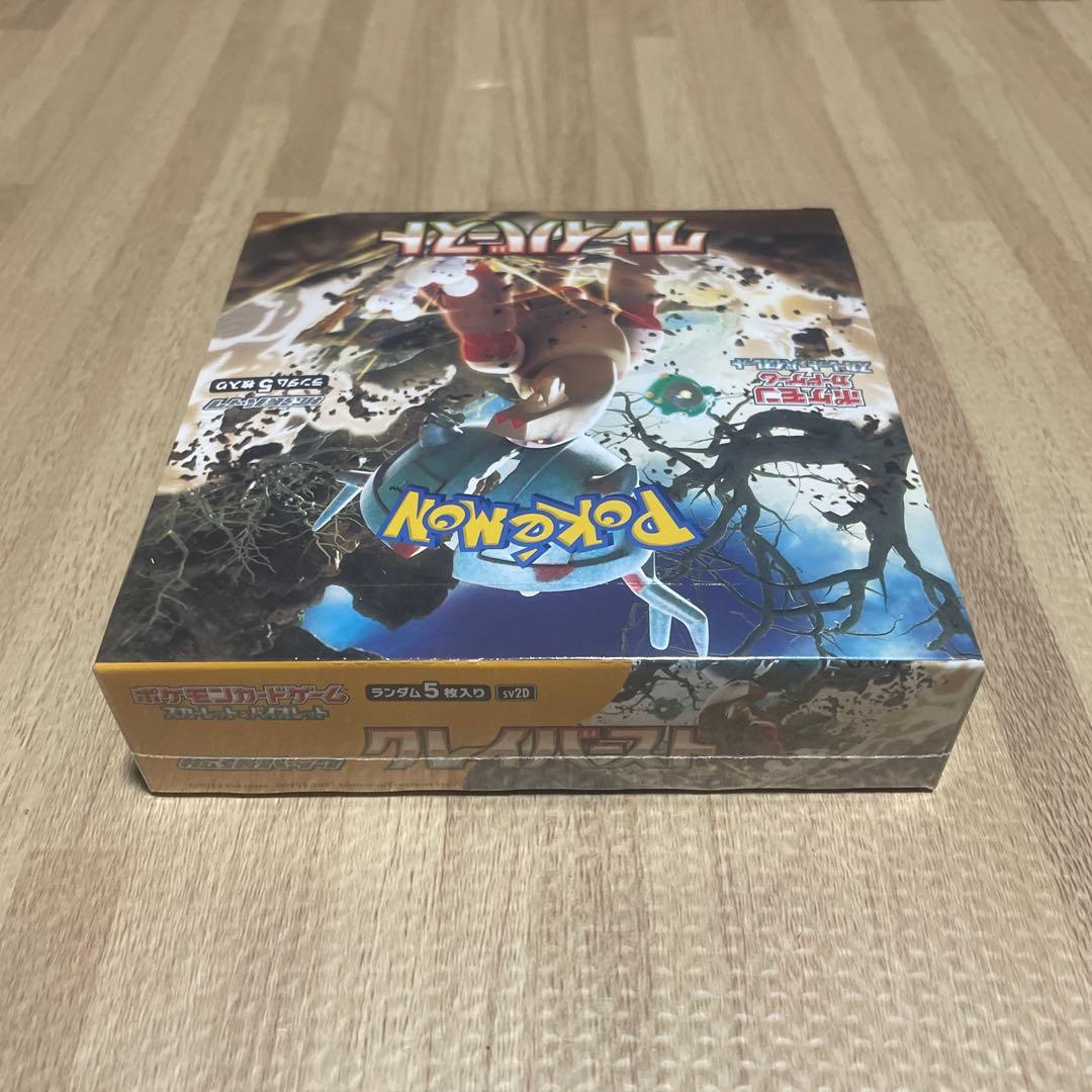 ポケモンカード　クレイバースト　新品未開封　シュリンク付き　1box