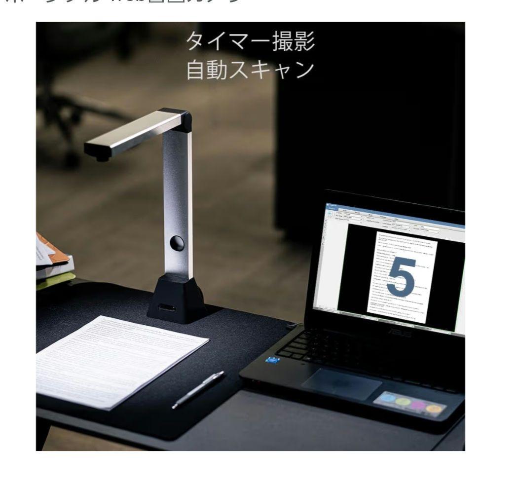 ドキュメントスキャナー A3サイズ コンパクト 1300万画素 多言語対応