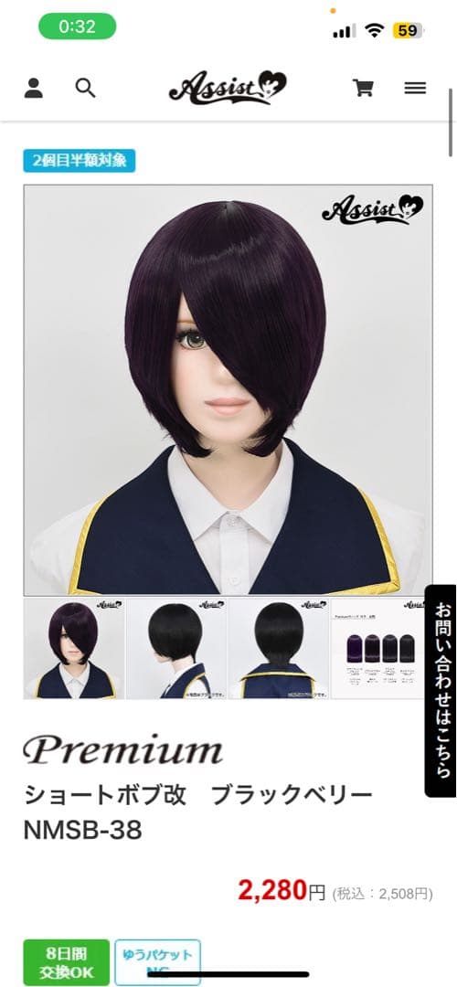 ※プロフ必読 様