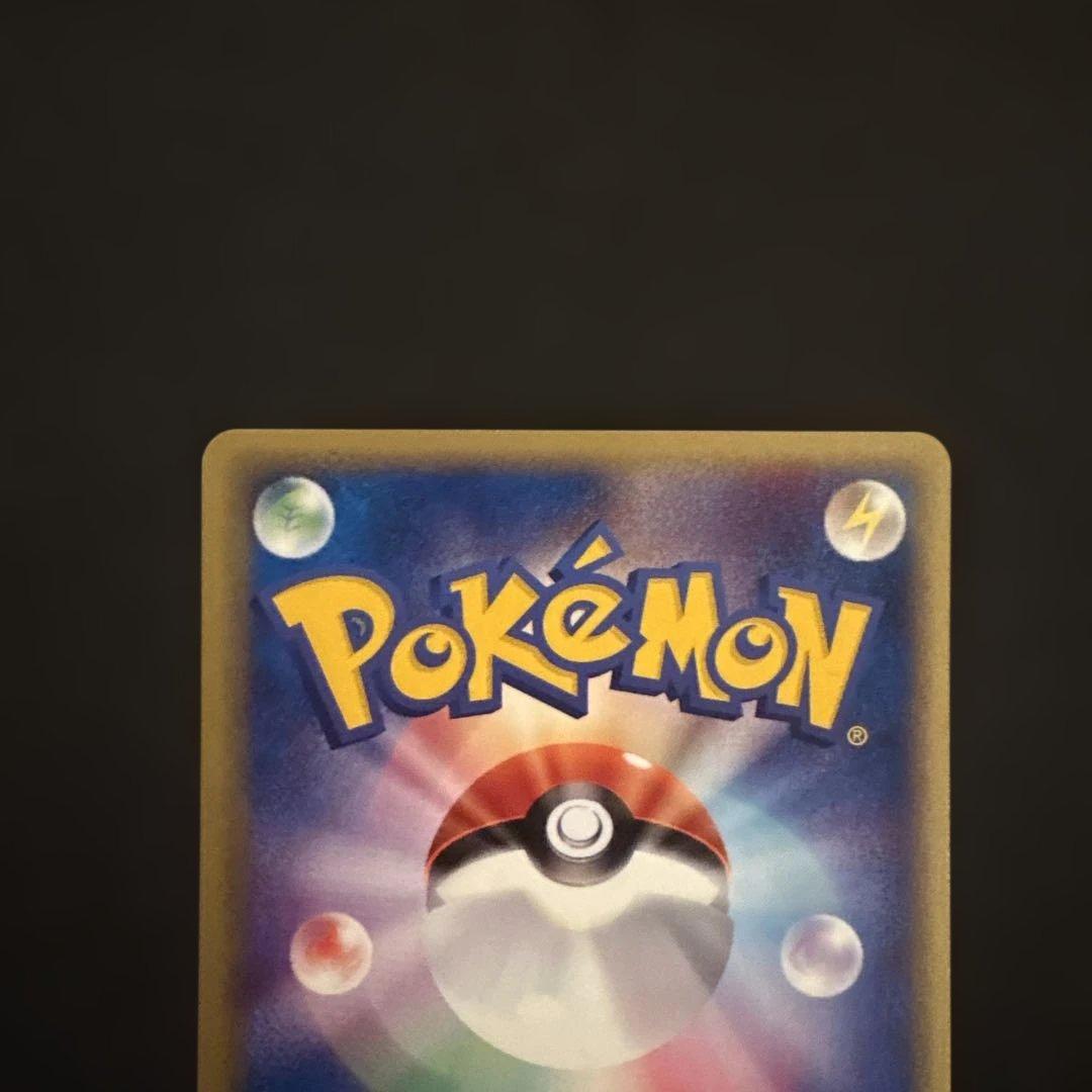 わるいフシギソウ ◆ ポケモンカード★web 017/048