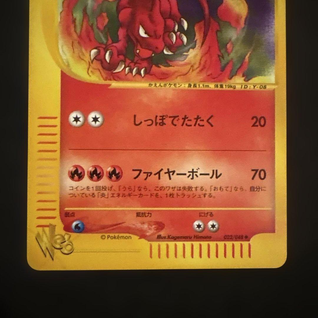 わるいフシギソウ ◆ ポケモンカード★web 017/048