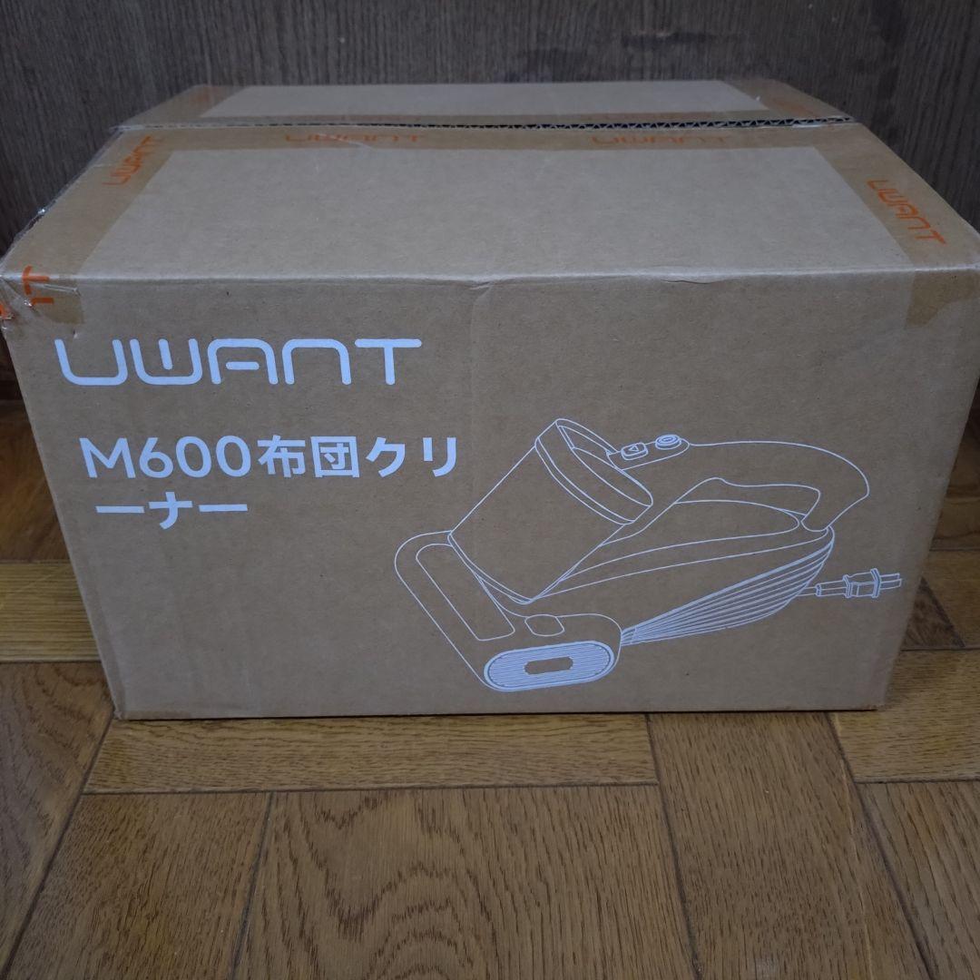 【hope】18KPa強力吸引 65℃熱風乾燥 UV除菌 超音波 ダニ退治