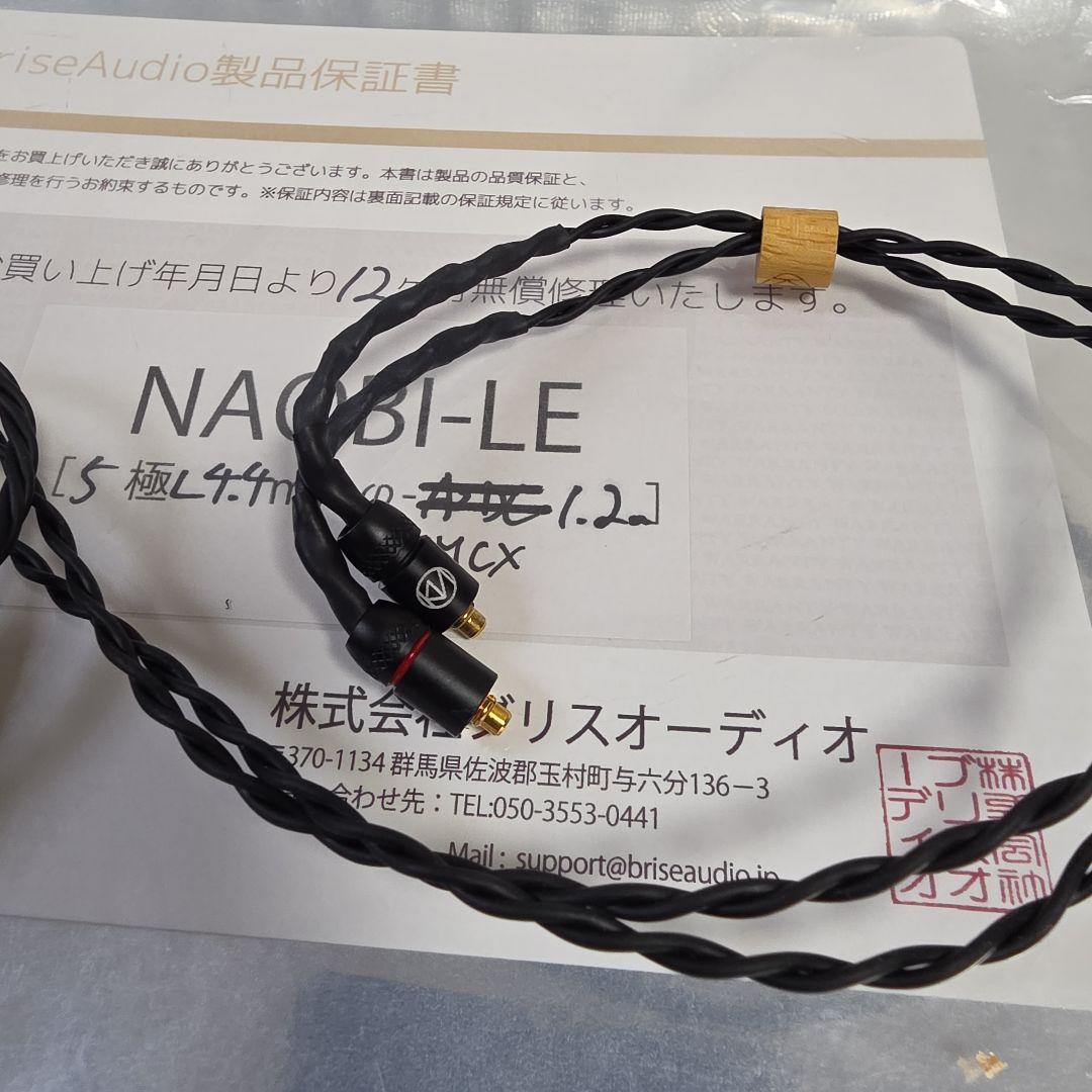 Brise Audio NAOBI-LE リケーブル 4.4mm mmcx