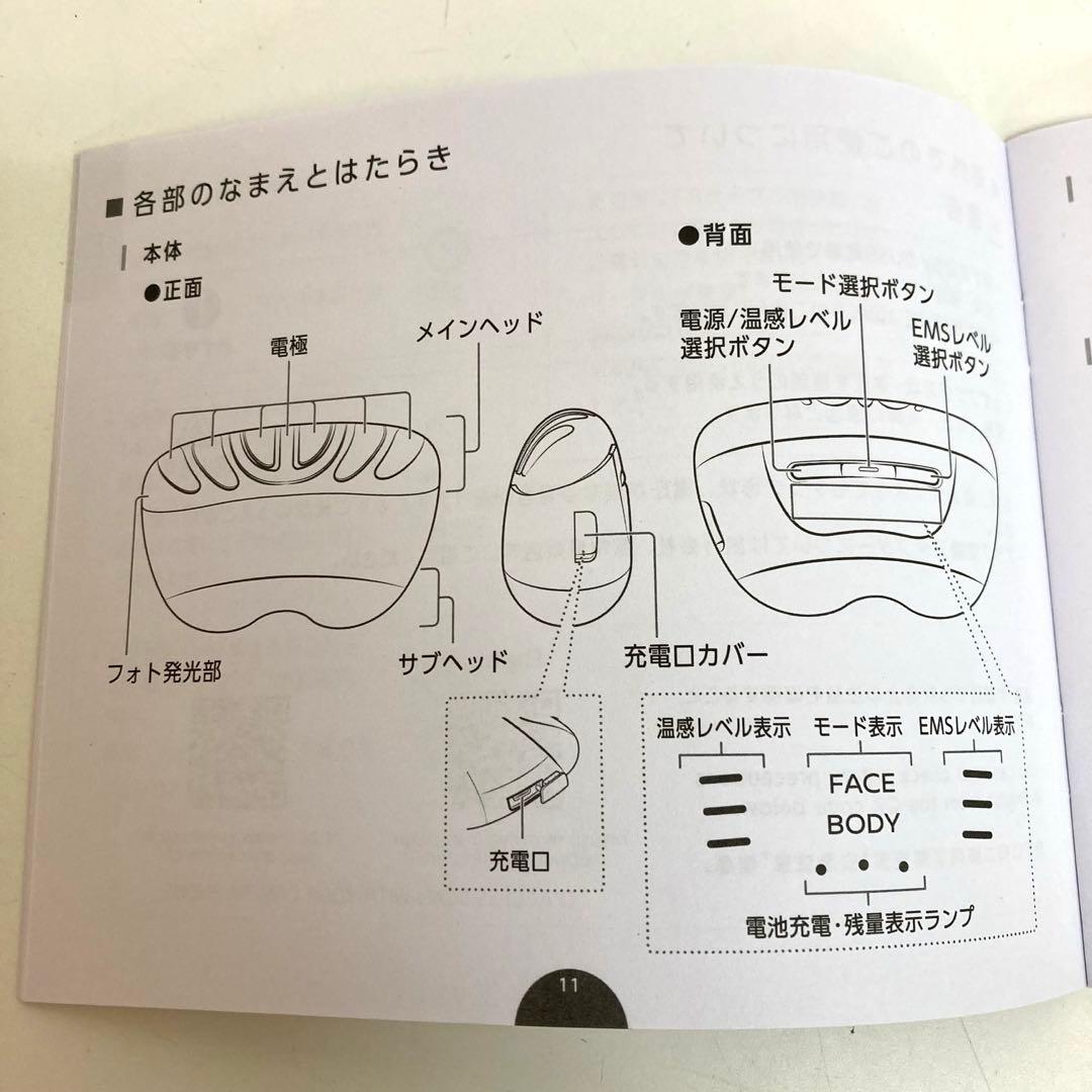 f450-34 YA-MAN リフトロジーSP YJFD2L ジャンク