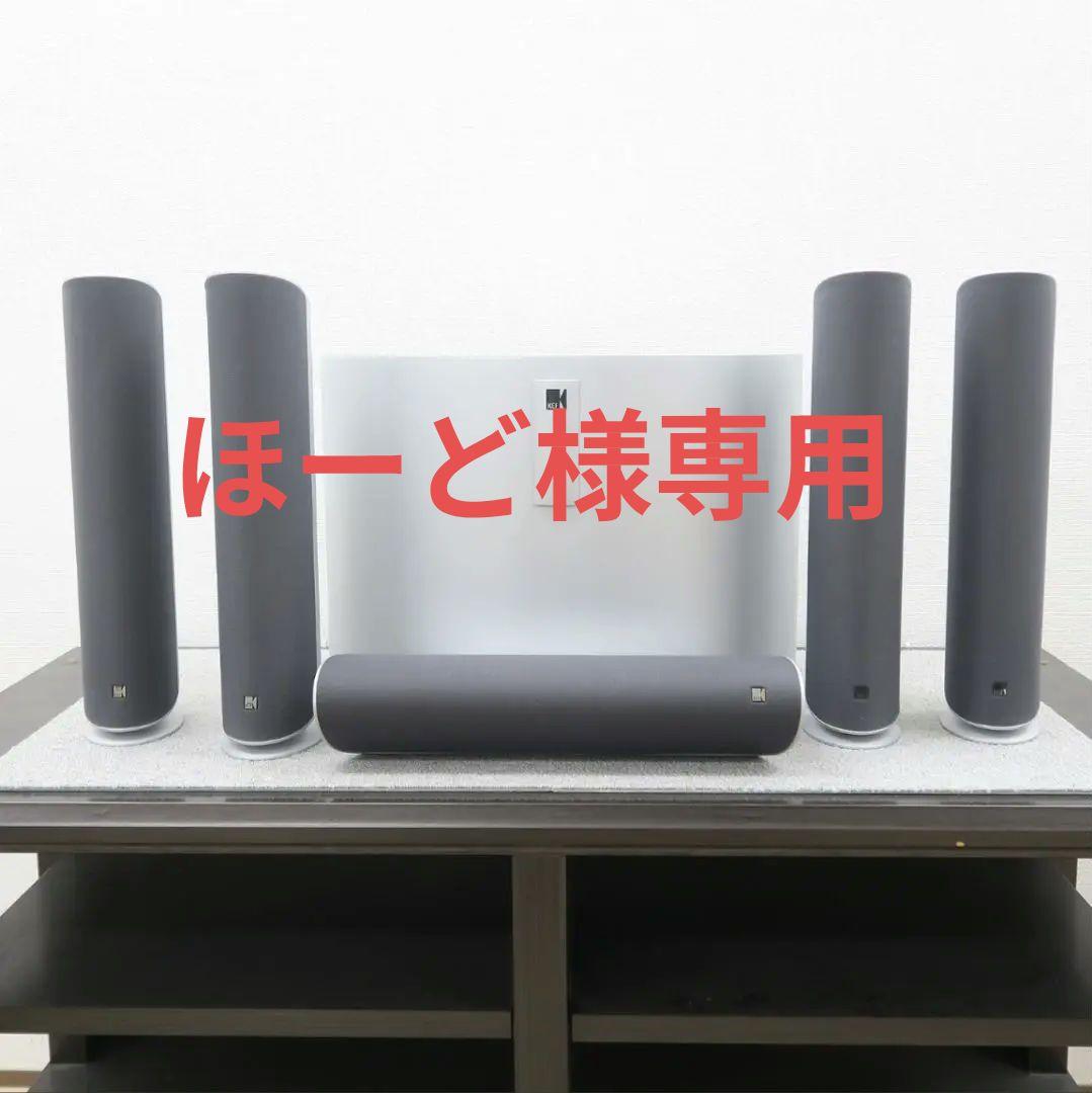 ◆ KEF KHT 5005 5.1ch スピーカー ホームシアター サラウンド