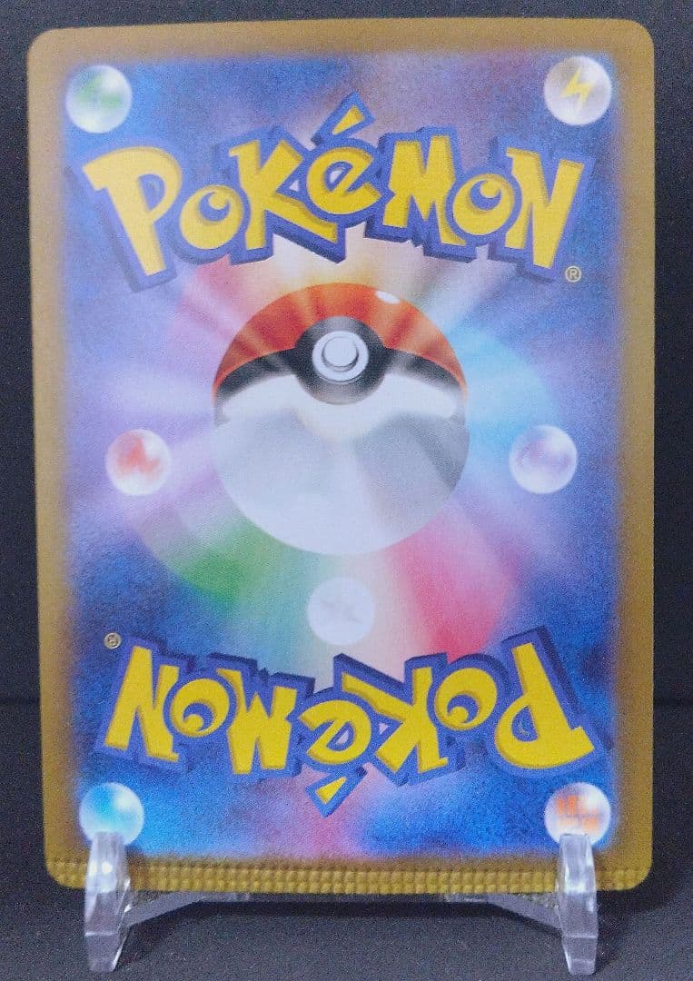 圧着エラー クリンプエラー サンダースex SAR SV8a 209/187