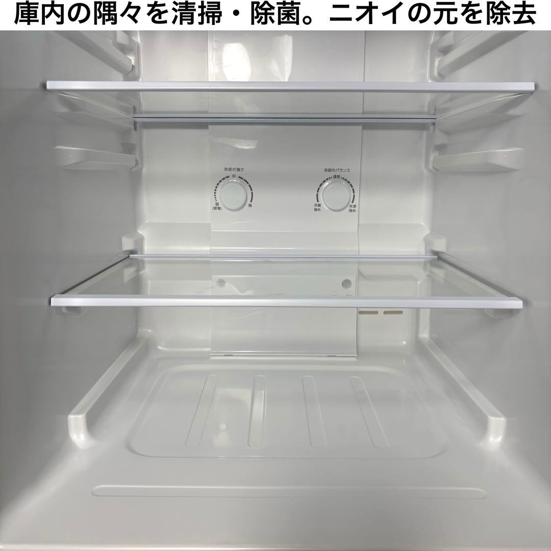 2023年製 冷蔵庫 一人暮らし 単身用 小型 3ヶ月保証 送料無料 アクア