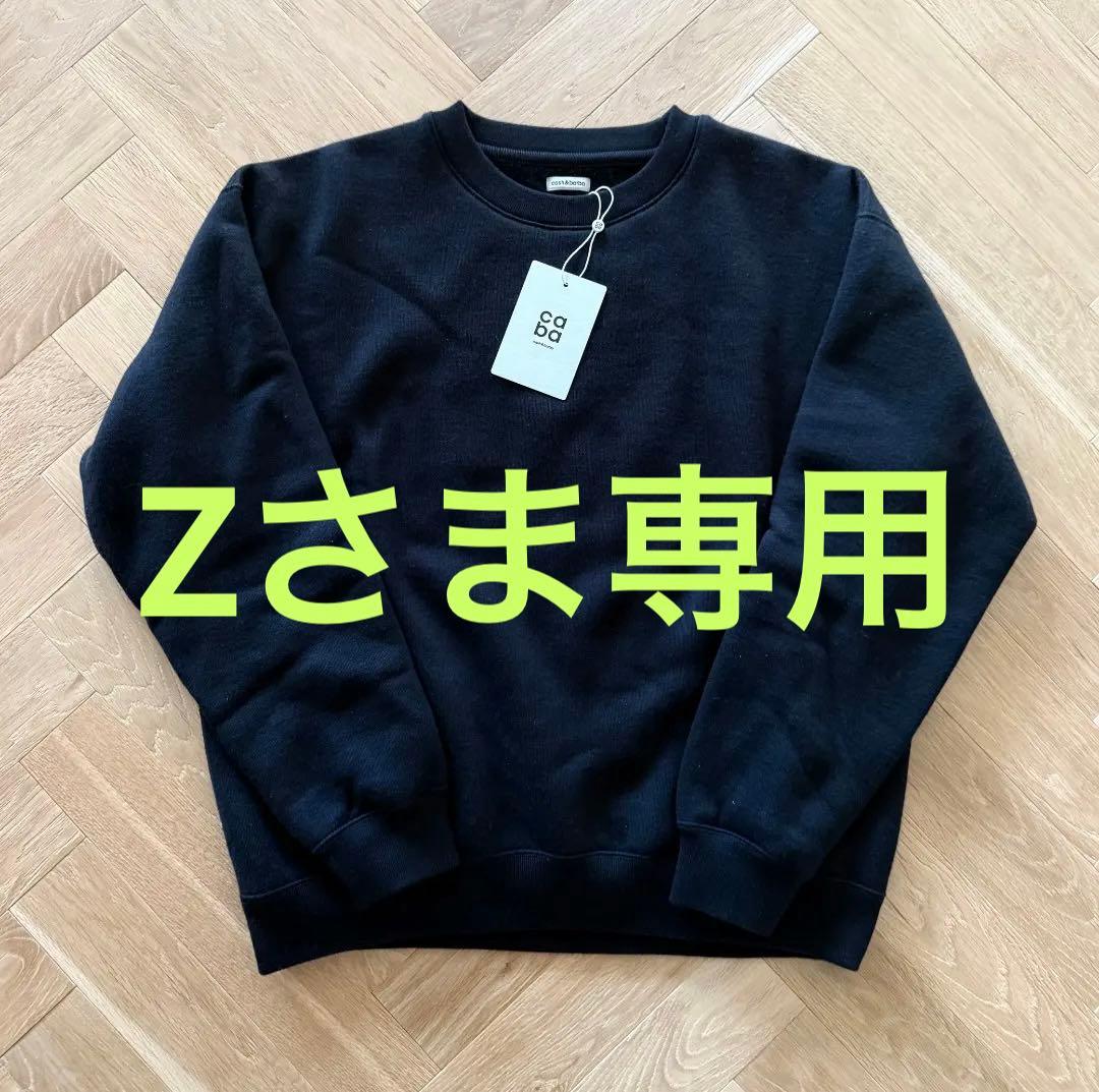 cash & barba ベビーソモウフリース クルー Black 1 新品