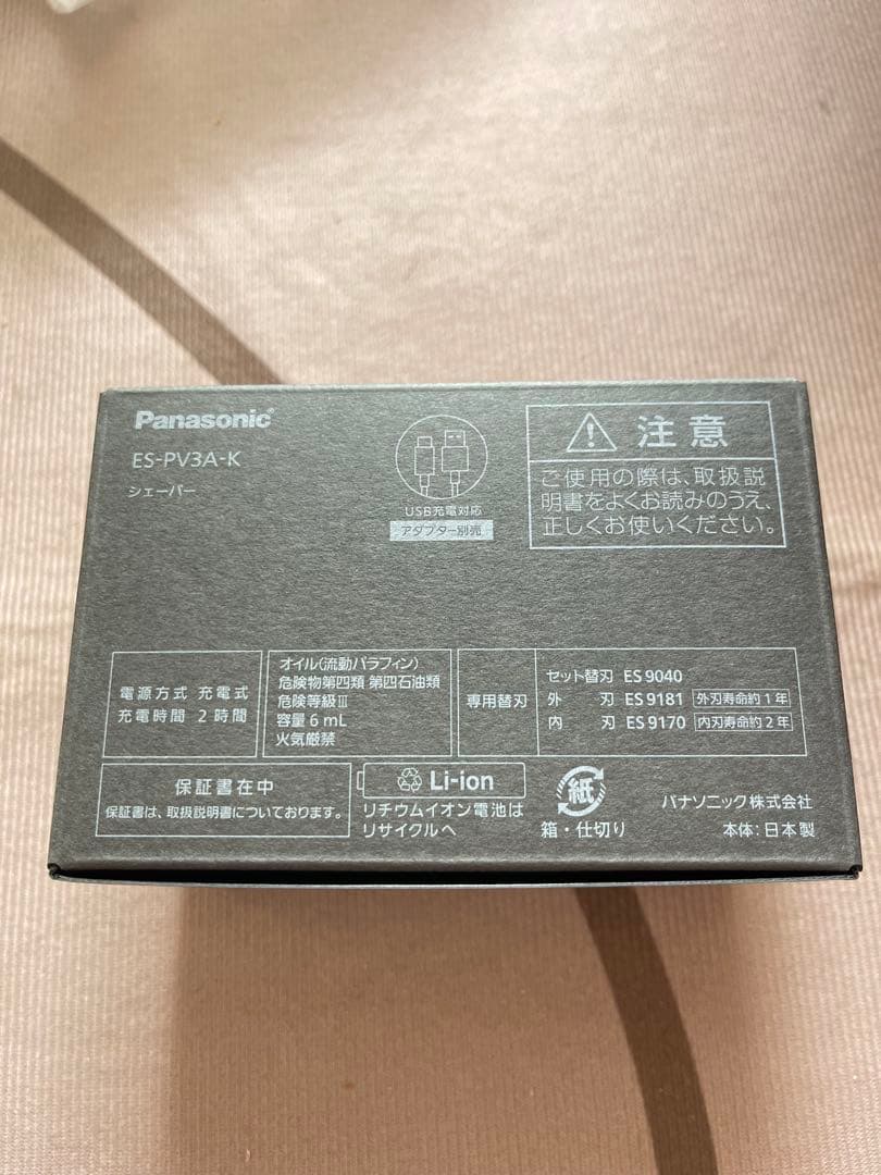 Panasonic メンズ電気シェーバー ES-PV3A-K