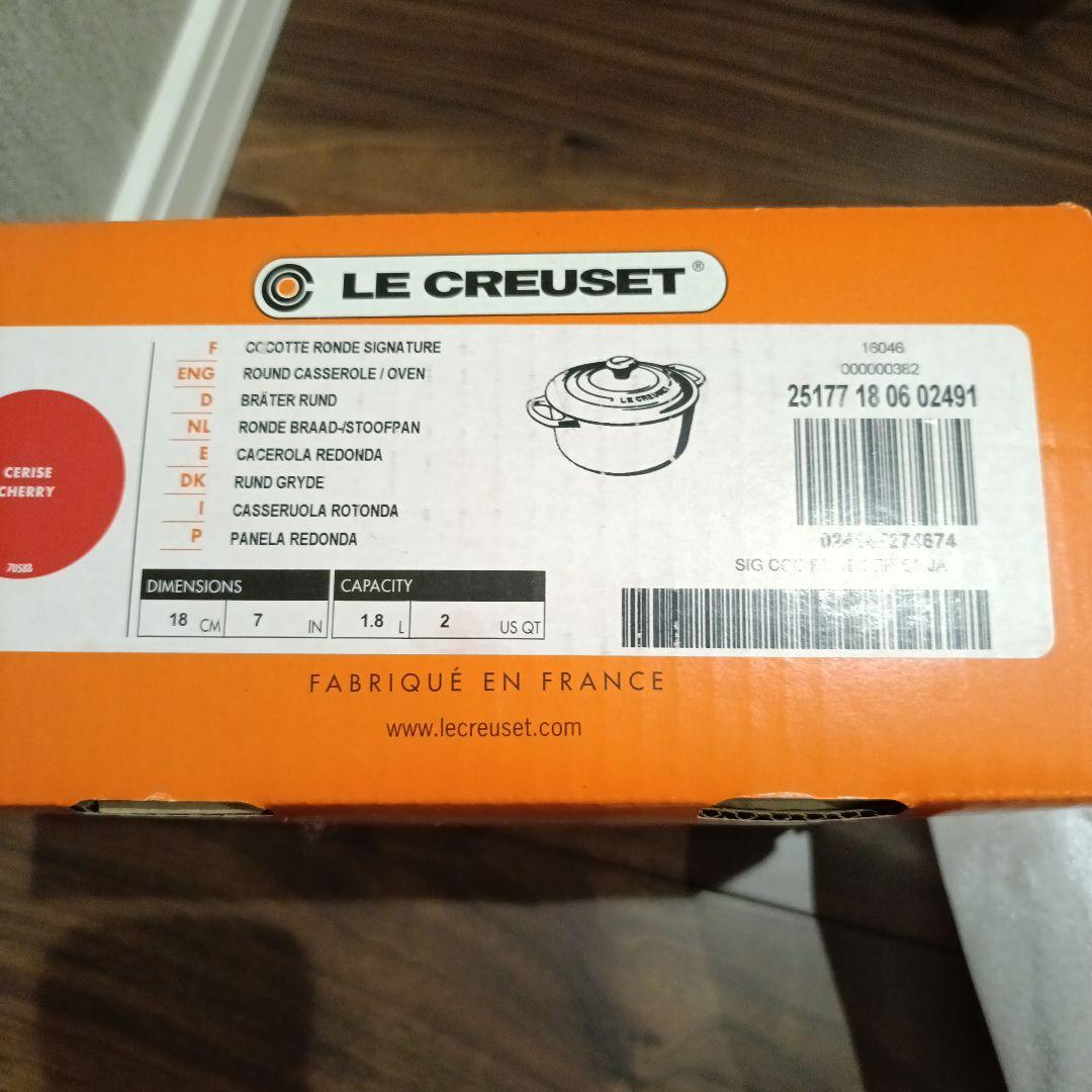未使用品　LE CREUSET ココット・ロンド 18cm チェリー