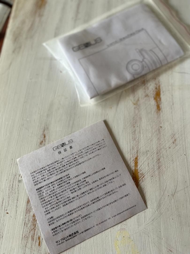 その他 Genus - Bravo Follow Focus Unit