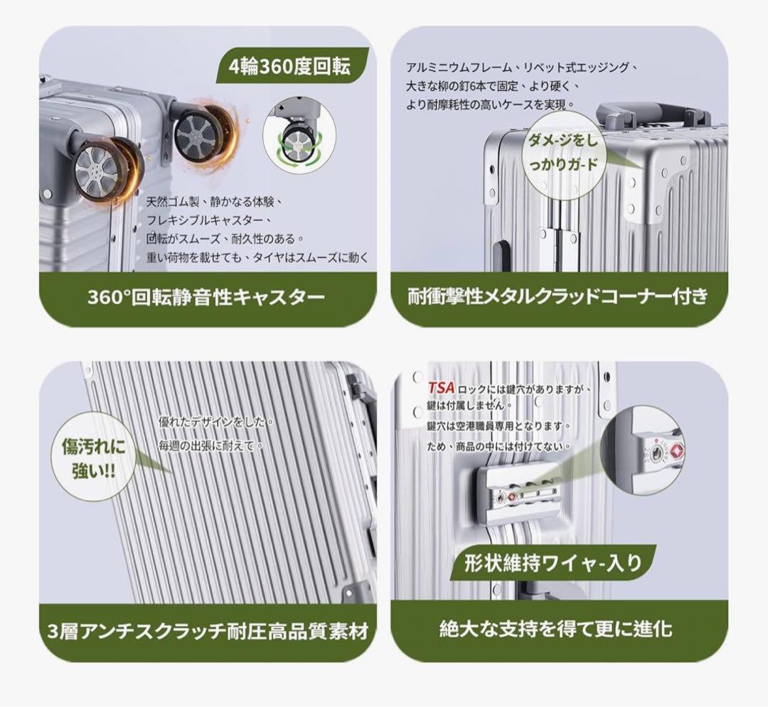 スーツケース アルミフレーム キャリー ケース機内持ち込み 預け入れスーツケース