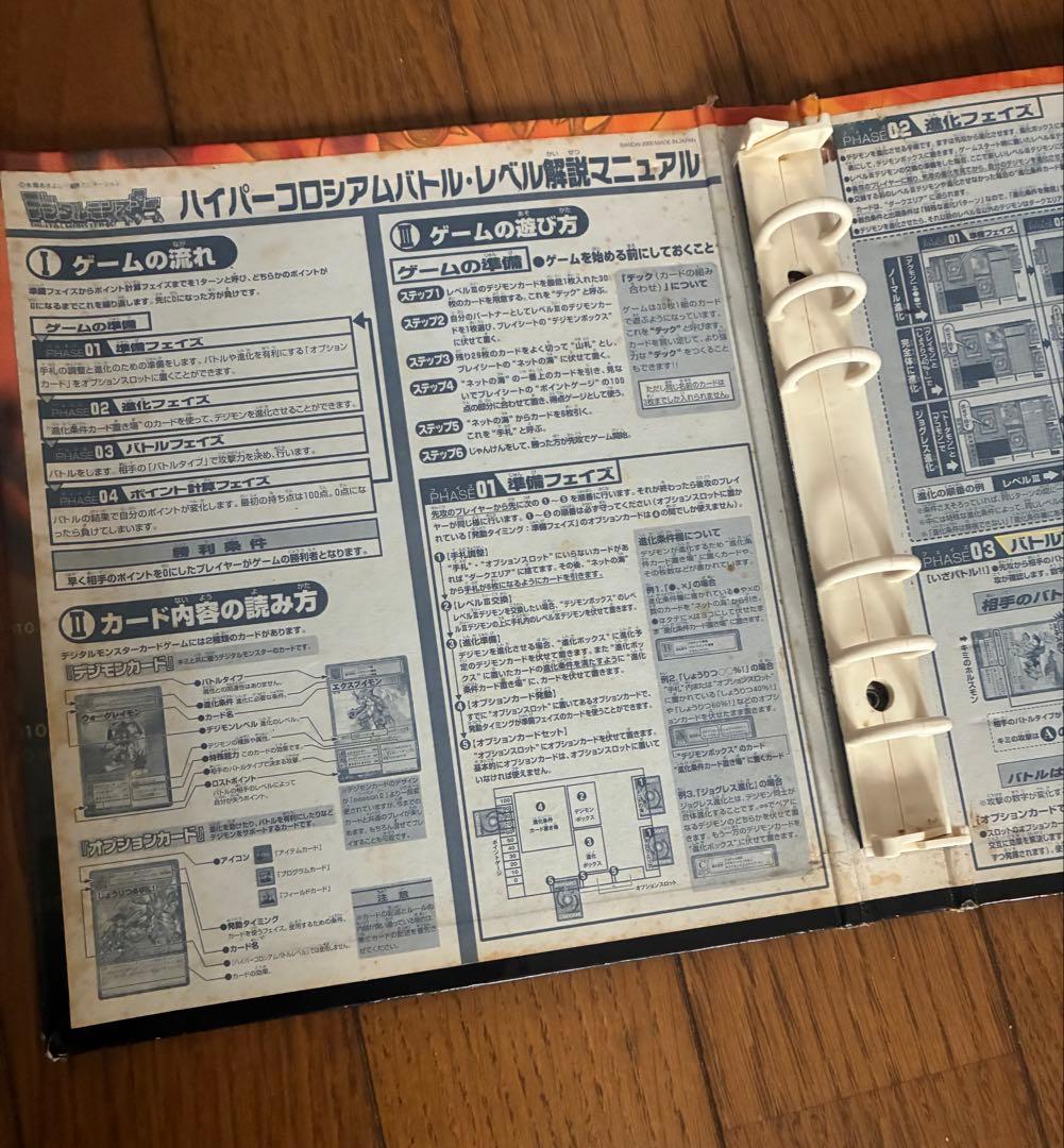 旧デジモンカード　約1000枚弱まとめ売り　カードバインダー　デッキケース付き