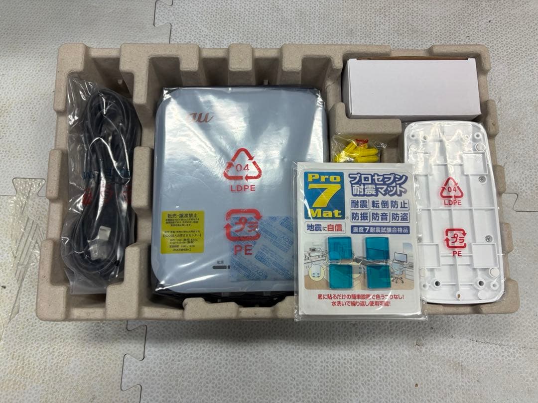 auレピータ RR-2111SO ホワイト