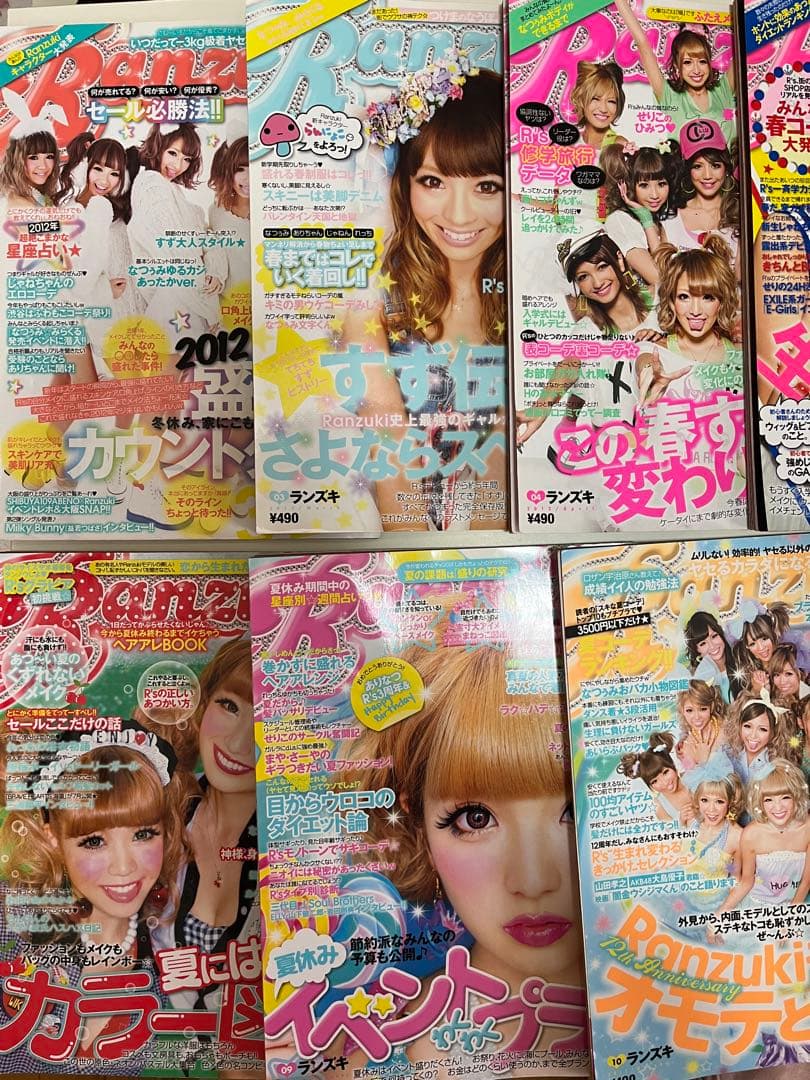 Ranzuki /ギャル雑誌/11冊/2012年