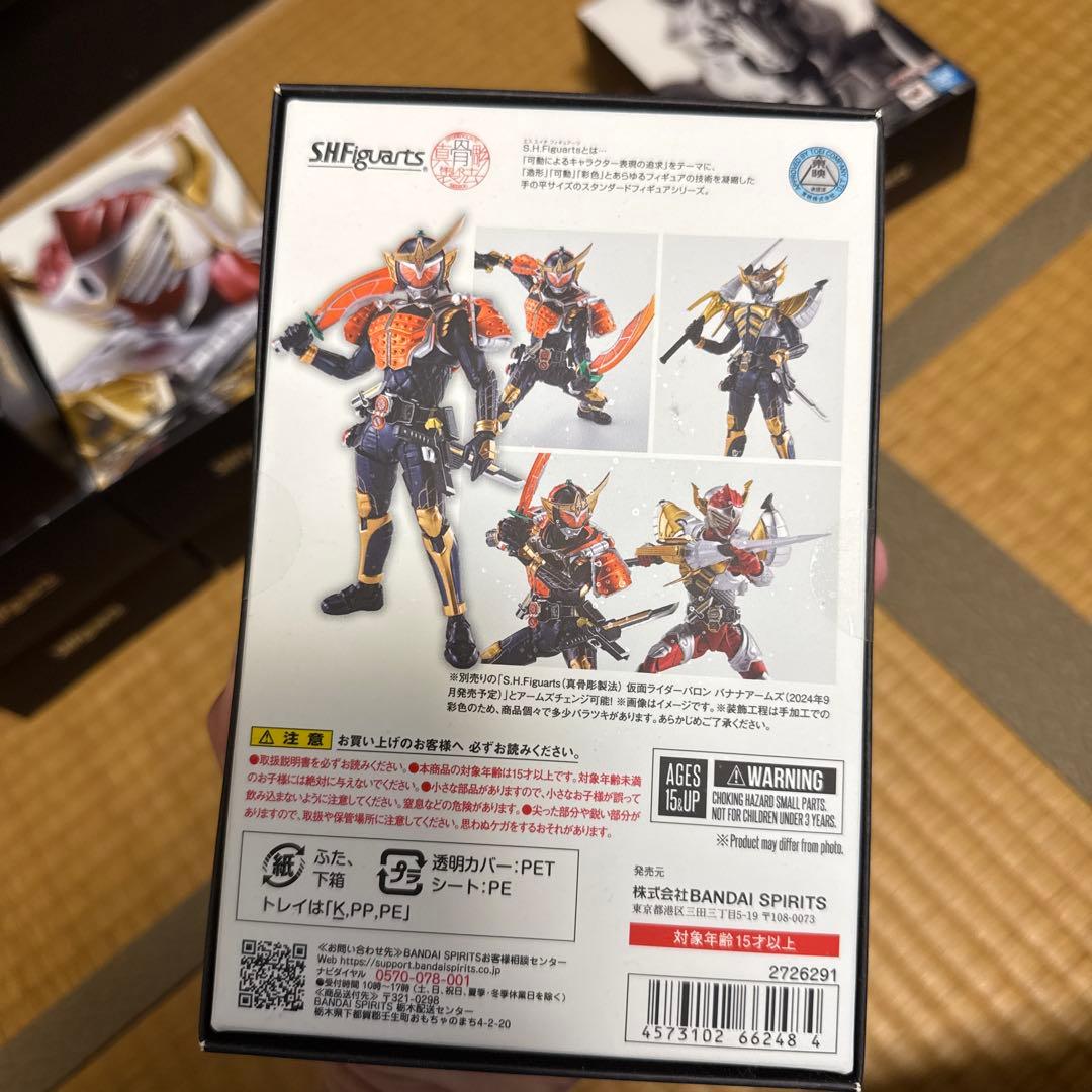 S.H.フィギュアーツ 真骨彫製法 仮面ライダー鎧武 オレンジアームズ
