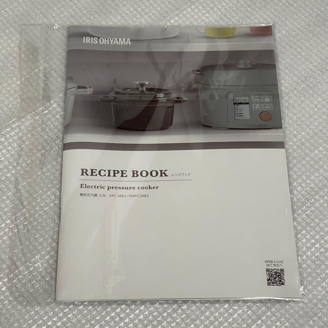 ほぼ未使用 PMPC-MB3 3.0L アイリスオーヤマ 電気圧力鍋