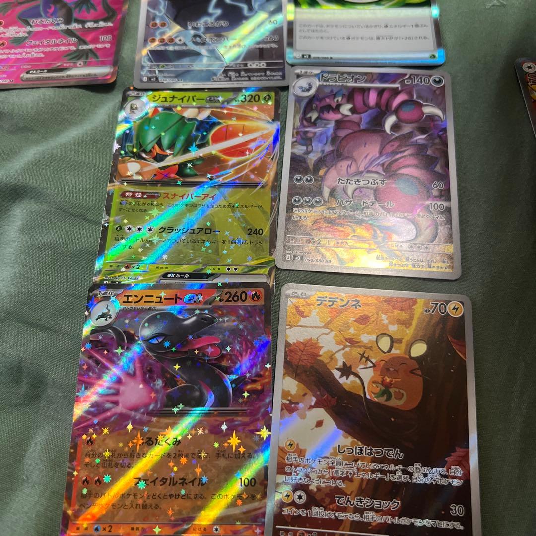 全部で1万5千円