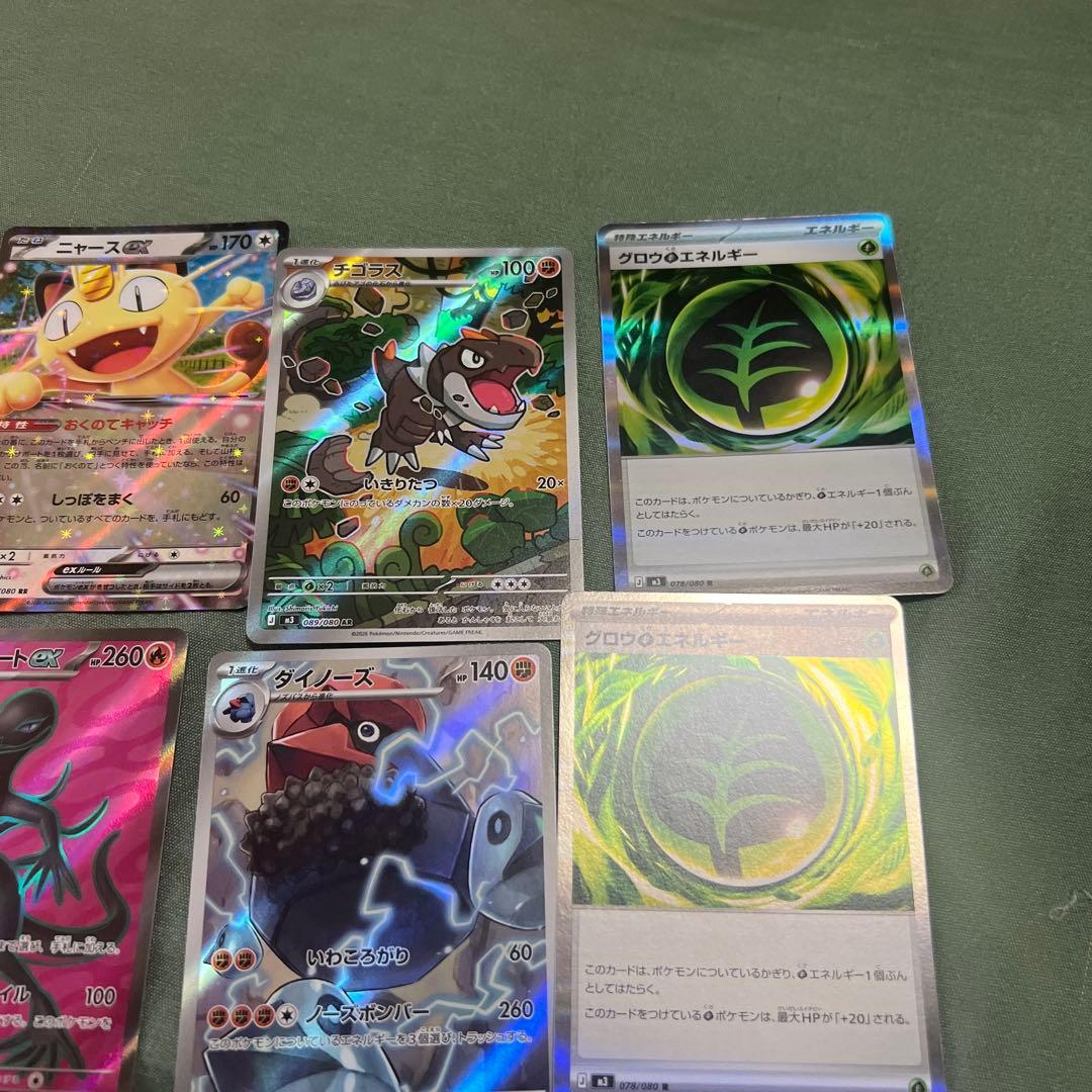 全部で1万5千円