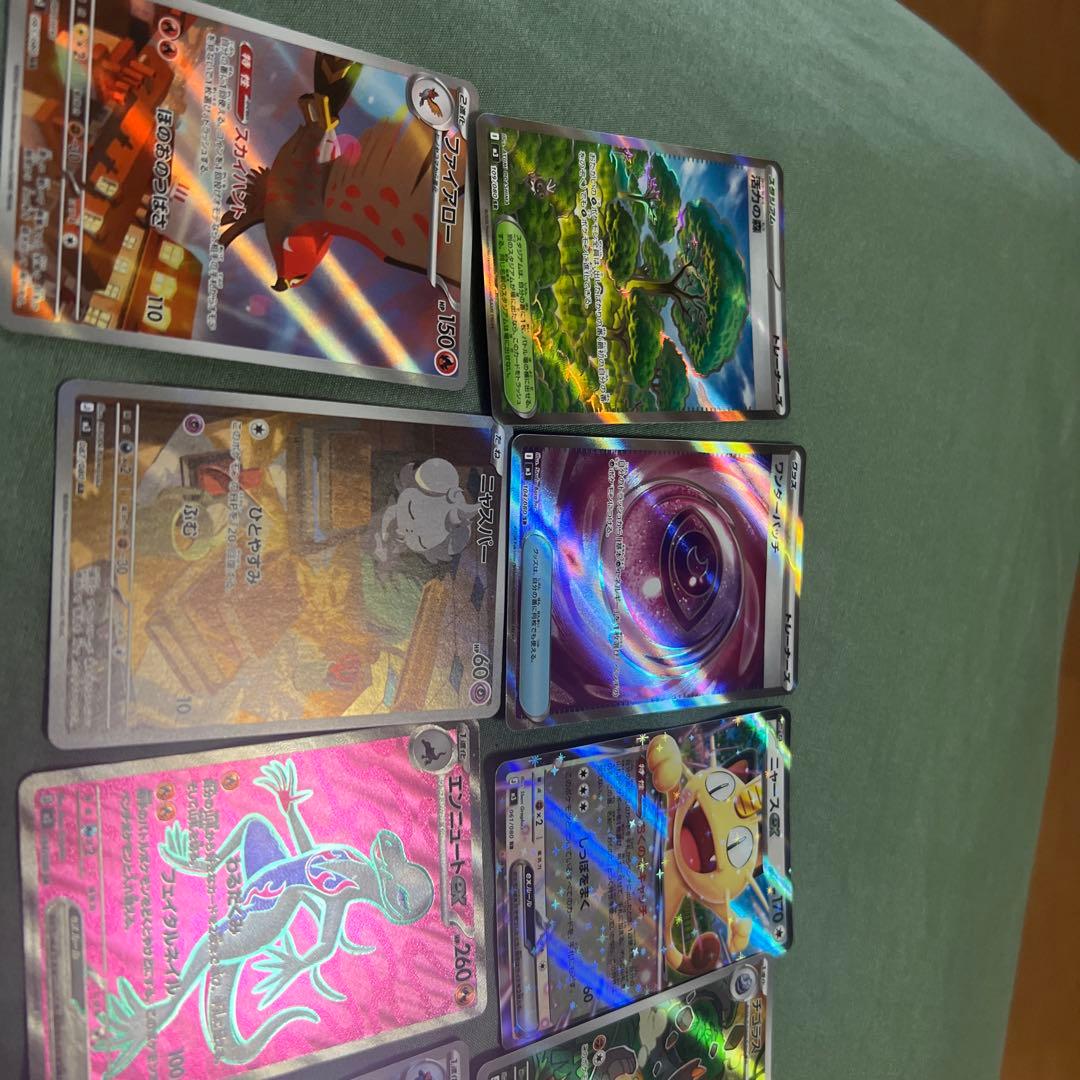 全部で1万5千円