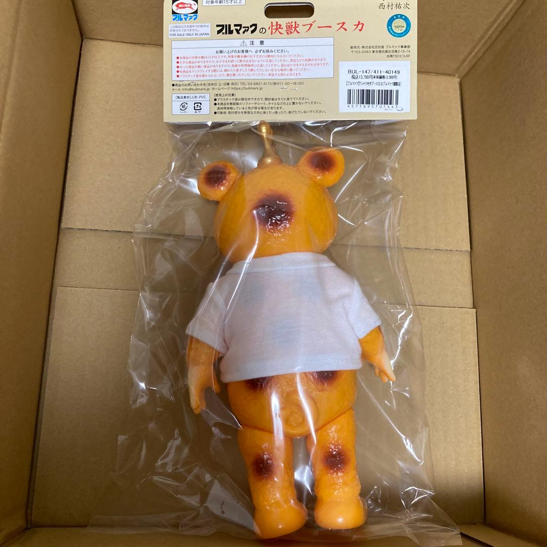 ブルマァク　ブースカ　大ブルマァク展限定