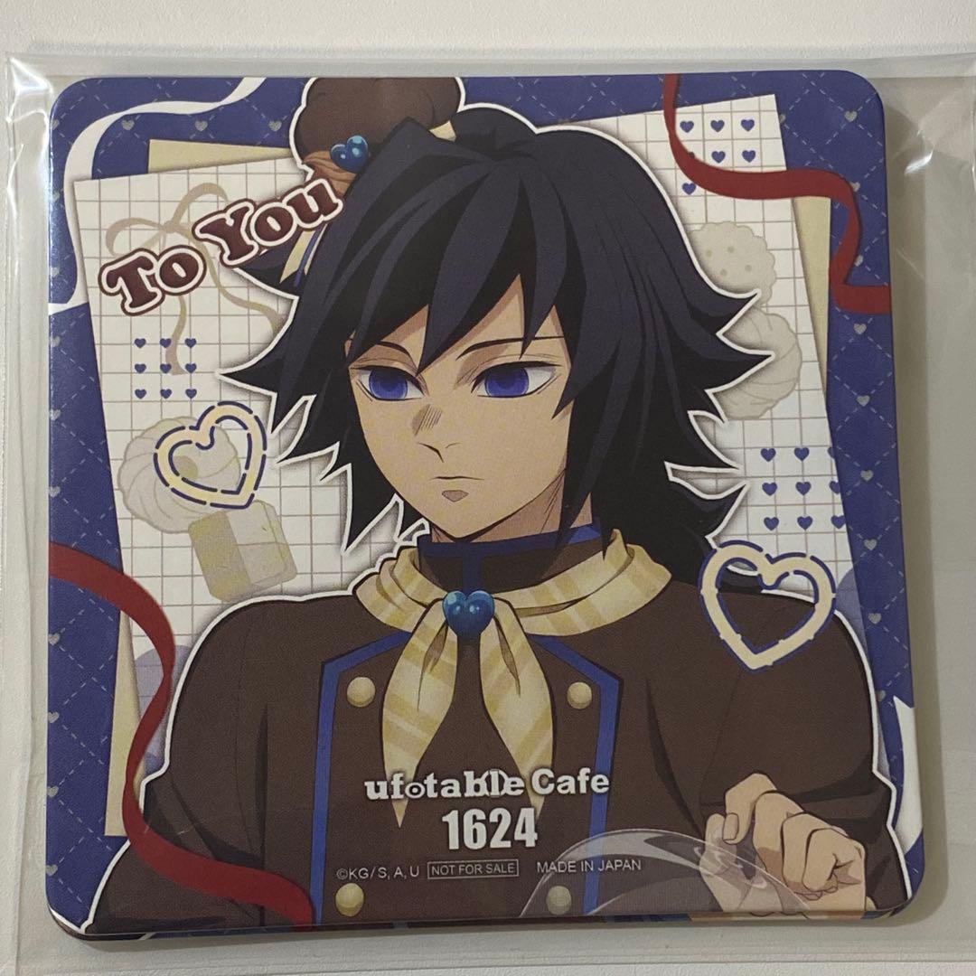 鬼滅の刃 バレンタイン＆ホワイトデー　2026 アクスタ　コースター　冨岡義勇