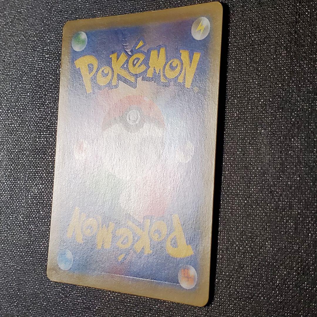 ポケモンカード　ブルーの探索　196/173 SR