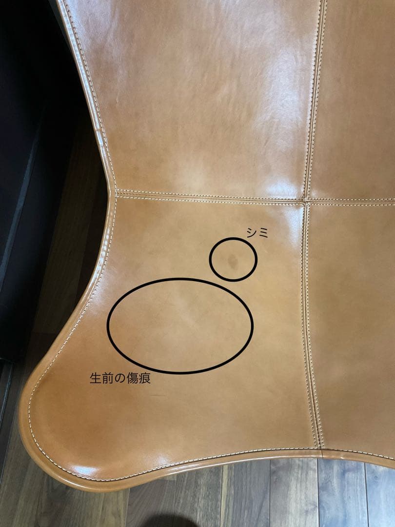 CUERO社製 BKFチェア バタフライチェア マリポサ ナチュラル クエロ