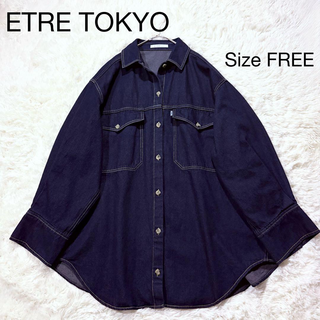 ✨️美品✨️EDWINxETRE TOKYO デニムシャツジャケット 完売品